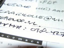 Agenda